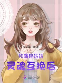 会有个天使替我去爱你