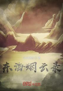安然下播