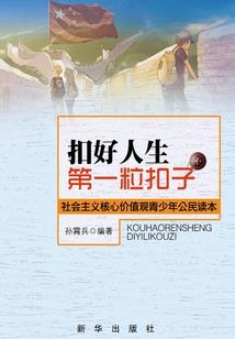 沉渊魔帝