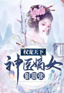 渡生九洲