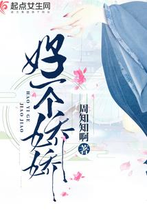 异世唐门