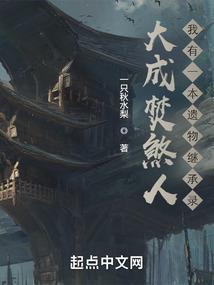 继续潜修