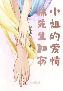 疯狂奶爸：带着女儿镇守异界！