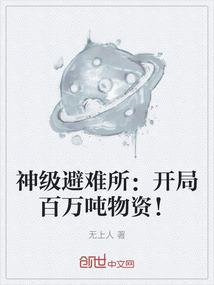 星与心恒