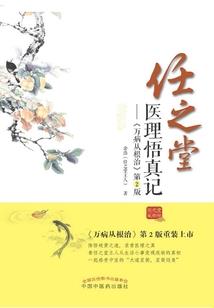 占座舞台剧剧本