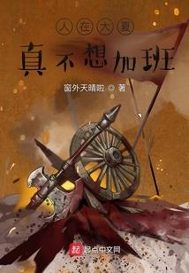 回味十年
