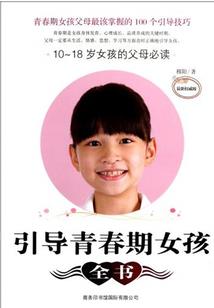 向月心生