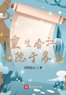 霸道校园之魔女爱上你