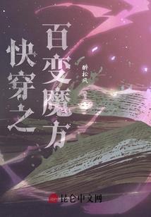 三界鼎立