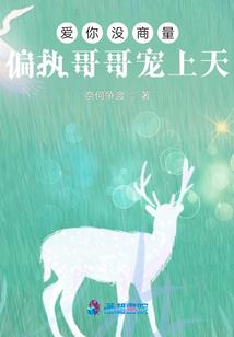 悟符生
