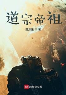 再踏逐日之外传