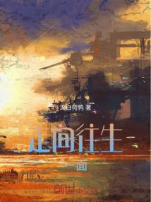 鬼工球