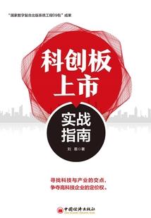 八遮忆之破海成皇