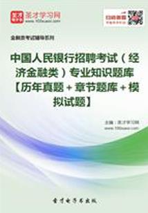 一人之下：开局组建不良人