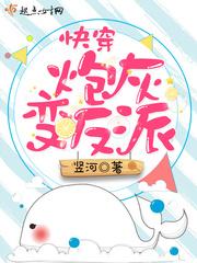 你凉了心我红了眼
