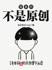 无限之绝世唐门起头