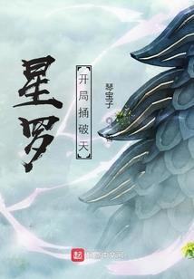 奥次大陆