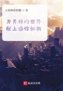 长过天年