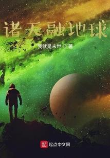 我，你们惹不起