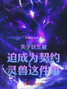 安彻江湖