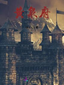 某美漫的死亡主宰