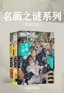 异界末世的悠闲生活