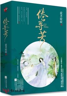 烟雨繁华