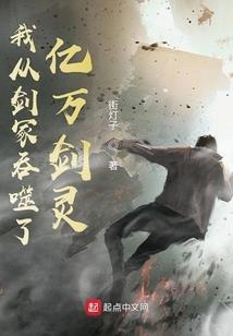 光影交错下的归乡客