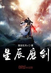 谭央的信仰