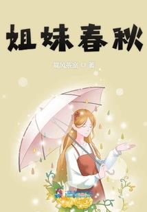 校草大人请吻我