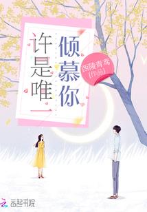 tfbs之爱上妹妹