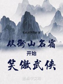 陷生