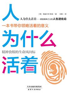八零后的典型生活