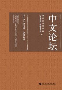 丑女重生之桃花朵朵开