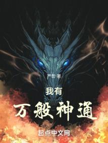 不死族葬送者