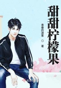 零队十三弦