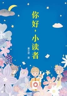 大道涅槃之无双剑帝