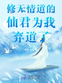 继承爷爷遗产，我在怪谈世界成神