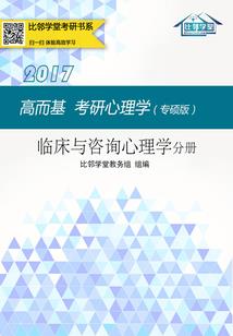 东流战尊