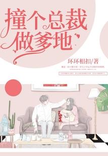 诸天位面掠夺系统