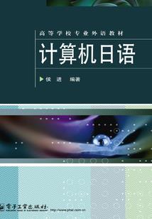 网游叫无界