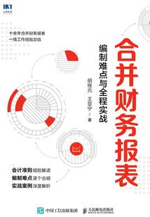 重生之低调科技崛起