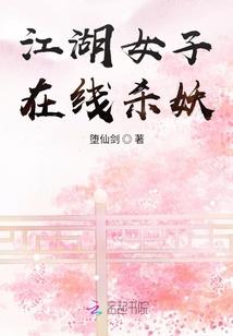 木本纪