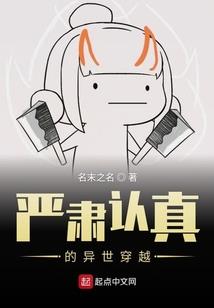 日常系美剧