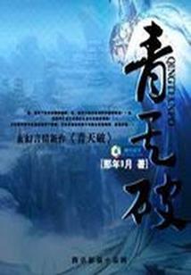 尊于万界