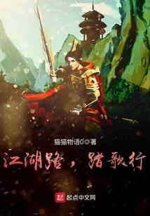八域天穹