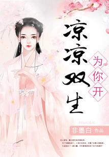 诸天嘲讽系统
