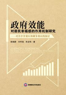 溟眼