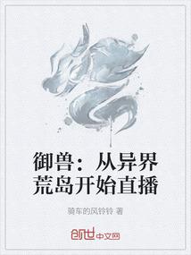 我是晚年的