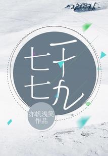 宇文镖局宫廷连环刺人案